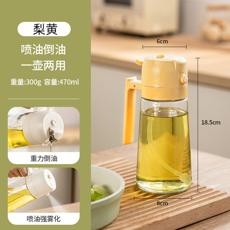  2 in 1 Oil Dispenser and Oil Sprayer(Oil Bottle )