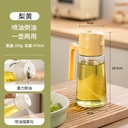  2 in 1 Oil Dispenser and Oil Sprayer(Oil Bottle )