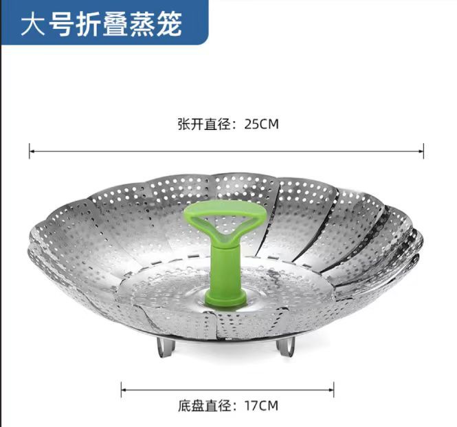 Stainless Steel Steamer