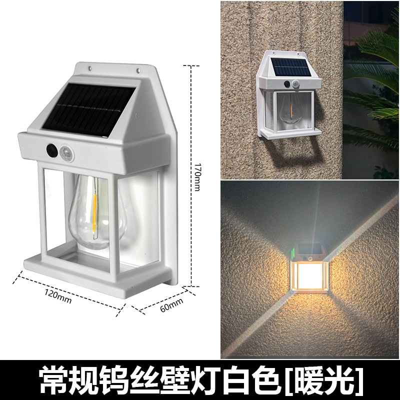 Three-Mode Outdoor Light