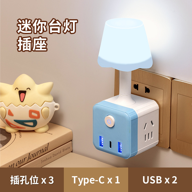 USB Night Light