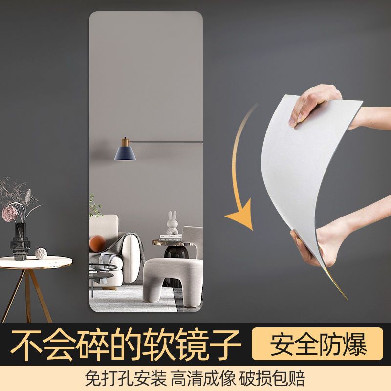 Full-Body Wall-Mounted Perforation Mirror