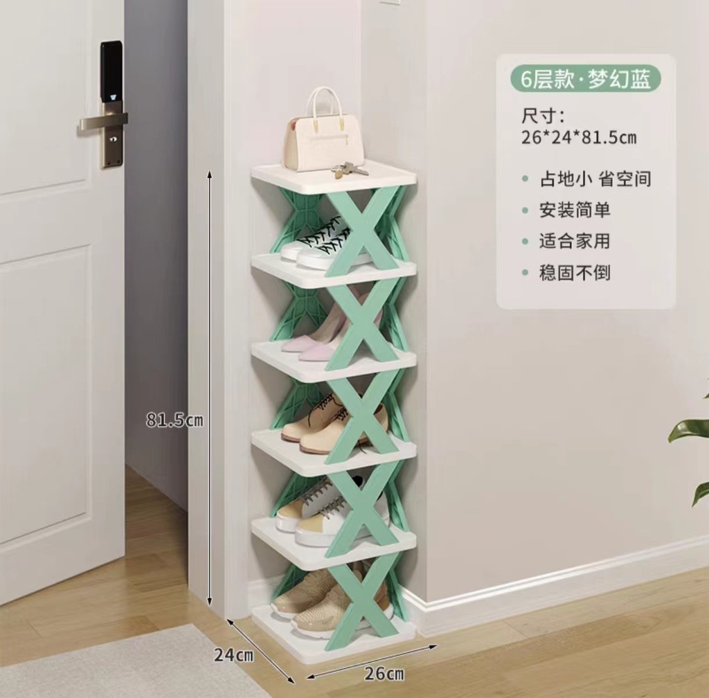 Shoe cabinet