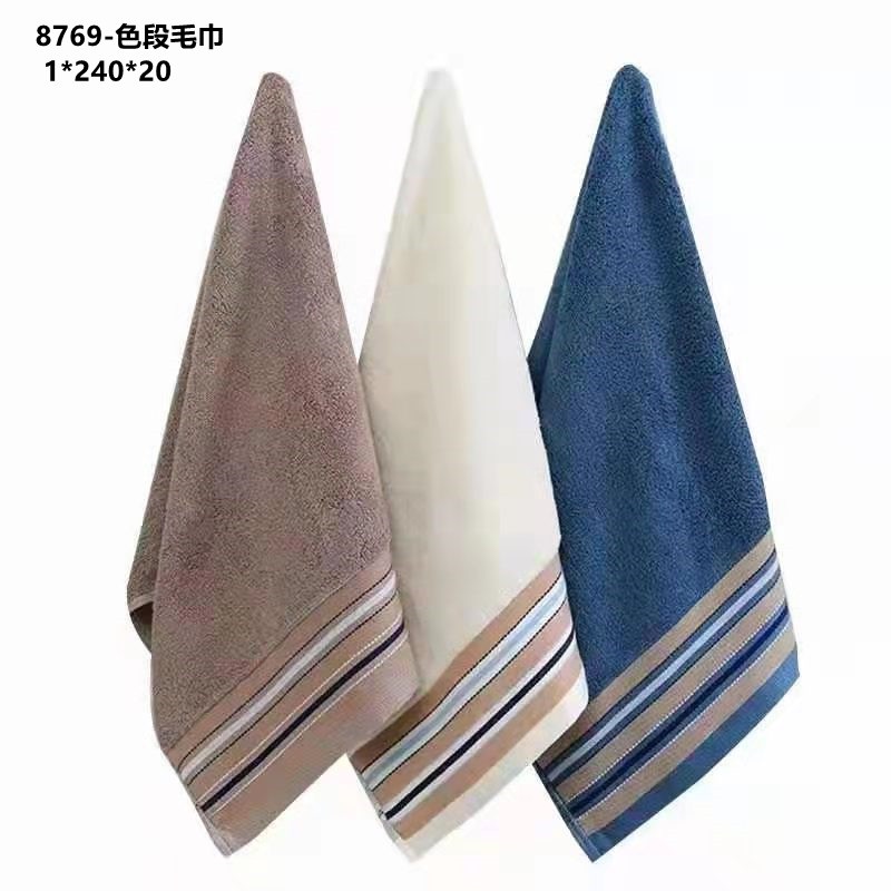 8769- Color segment towel