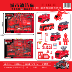 City Fire Truck Box. -125-41