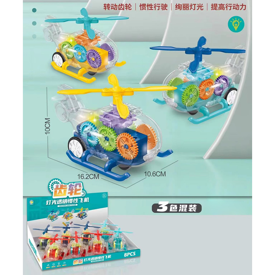 Gear Light Transparent Inertial Toy Plane