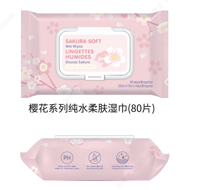 Sakura Blossom Series Soft Wet Wipes (80 Wipes)