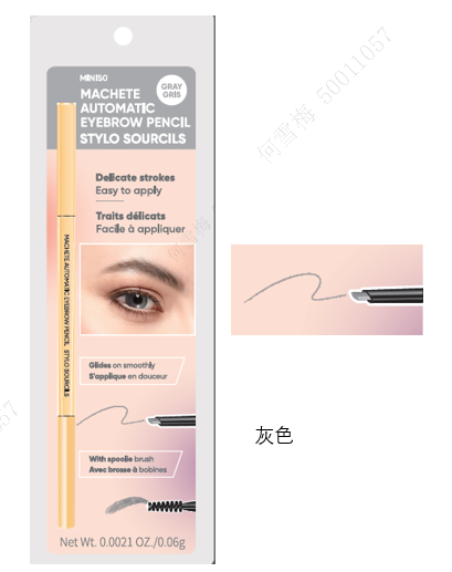 Machete Automatic Eyebrow Pencil (Gray)