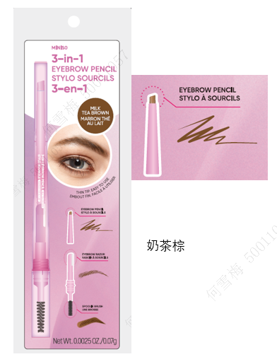 3-in-1 Eyebrow Pencil (Milk Tea Brown)