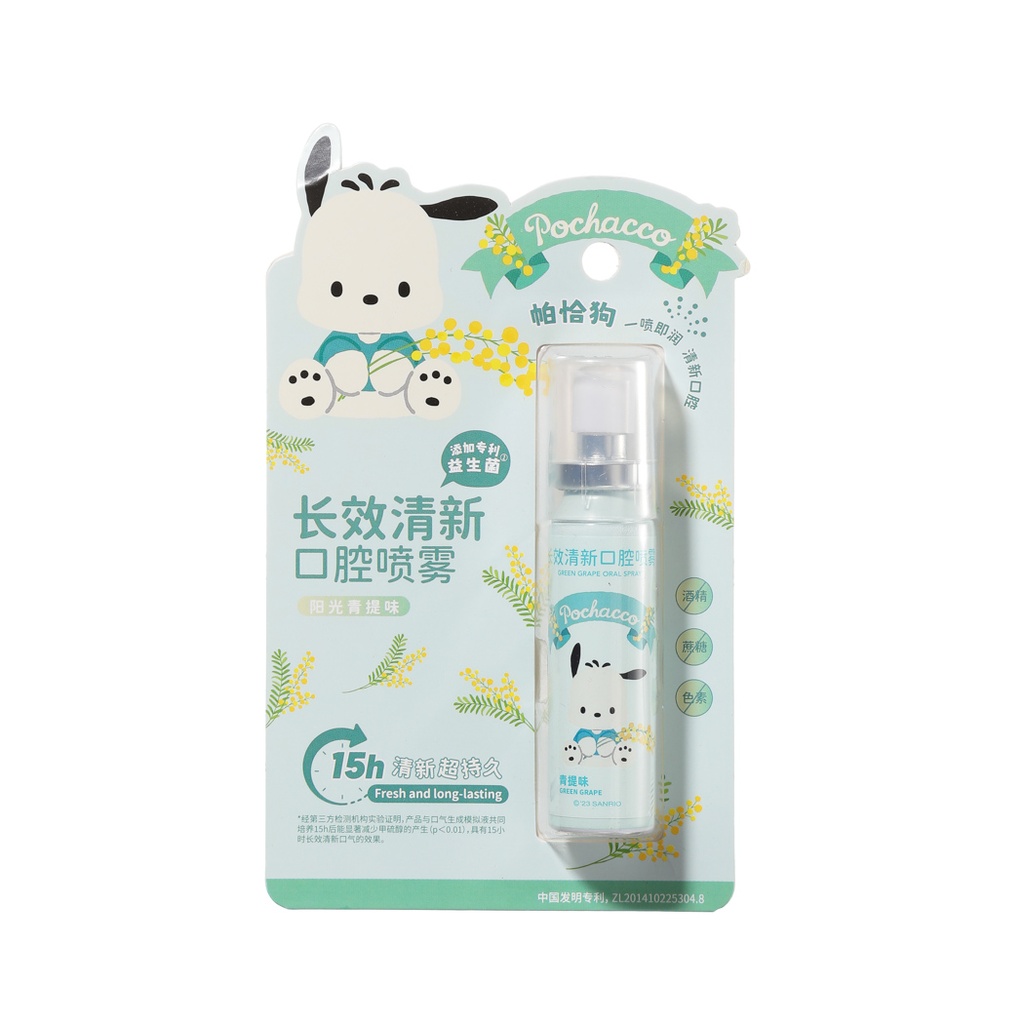 Pochacco Lasting Mouth Spray (Green Grape)