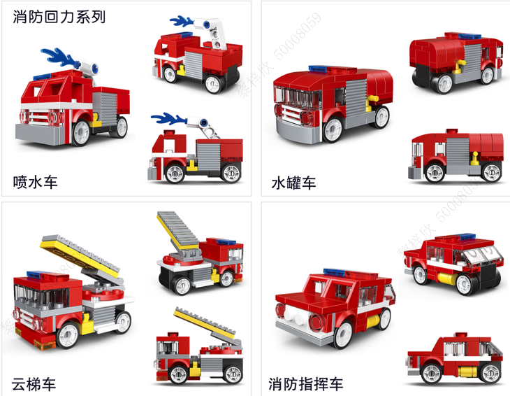 Car Model Series Pull-back Building Blocks Fire Engine (4 Assorted Models)