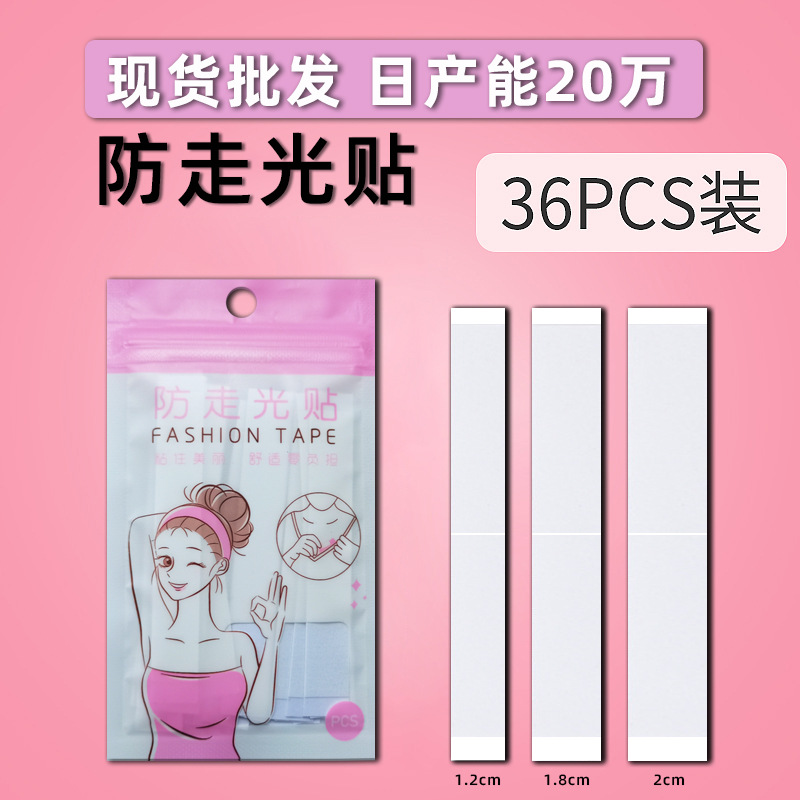 Super Strong Double Sided Tape for Clothes and Body