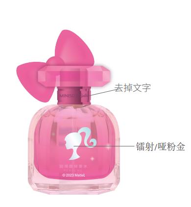 Barbie Star Ballet Eau de Parfum