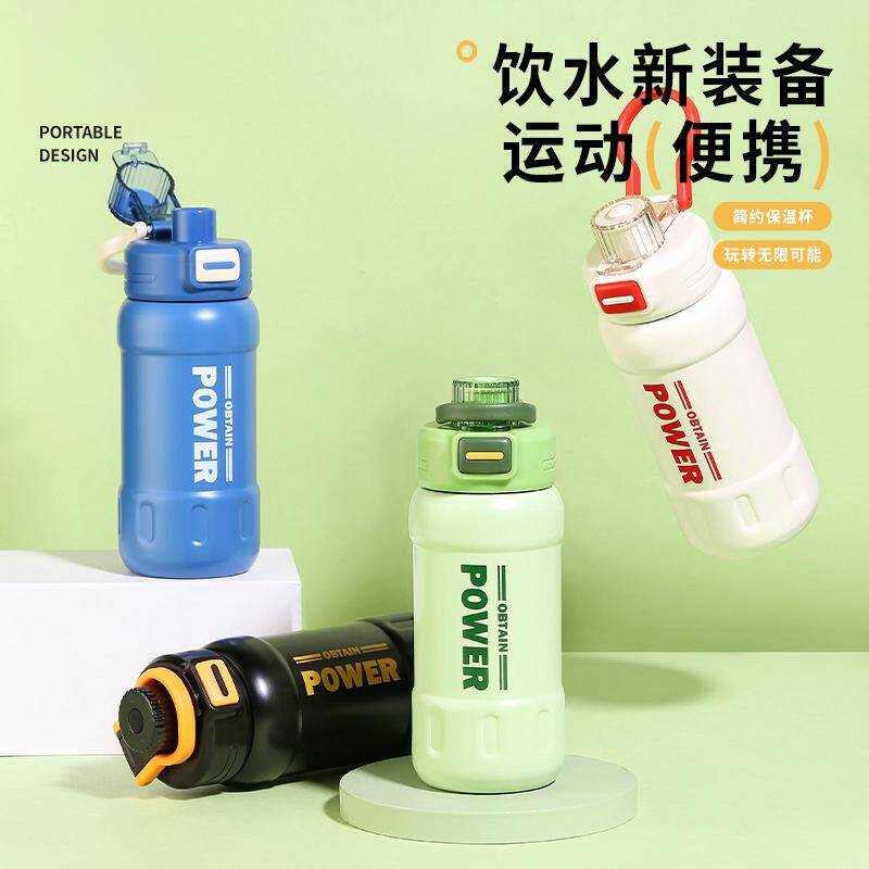 Fashionable Bit Simple Thermos Cup-520Ml