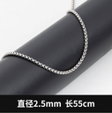 Men's Titanium Minimalist Necklace