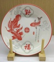 6.25 inch Meal Plate ( Lucky Fish )