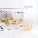 Hexagonal amber texture glass cup with handle