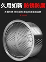 Medium Sink Strainer 304