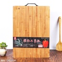 1.8 Carbonized Craft Chopping Board 50*35