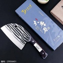 666 Forged chopping knife