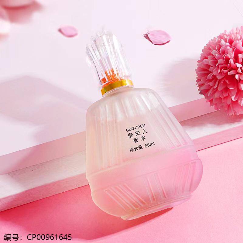 White Lady Perfume 88ml 