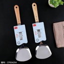 A086 3cm Wooden Handle Spatula