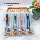 9299 Simple Alloy Chopsticks Set of 2