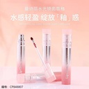 M2027 Watery Mirror Lip Glaze 1*28