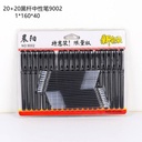 Black stick gel pen 9002 (20+20)