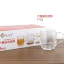 Hexagonal hammer texture glass cup with handle
