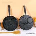 23Cm Three-hole fried egg pan