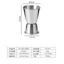 Stainless Steel Silver Peg Measure