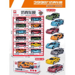 Pull back simulation model 399-910