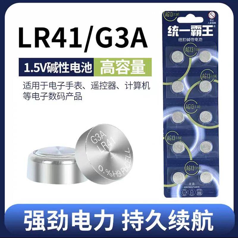 Button Cell Battery