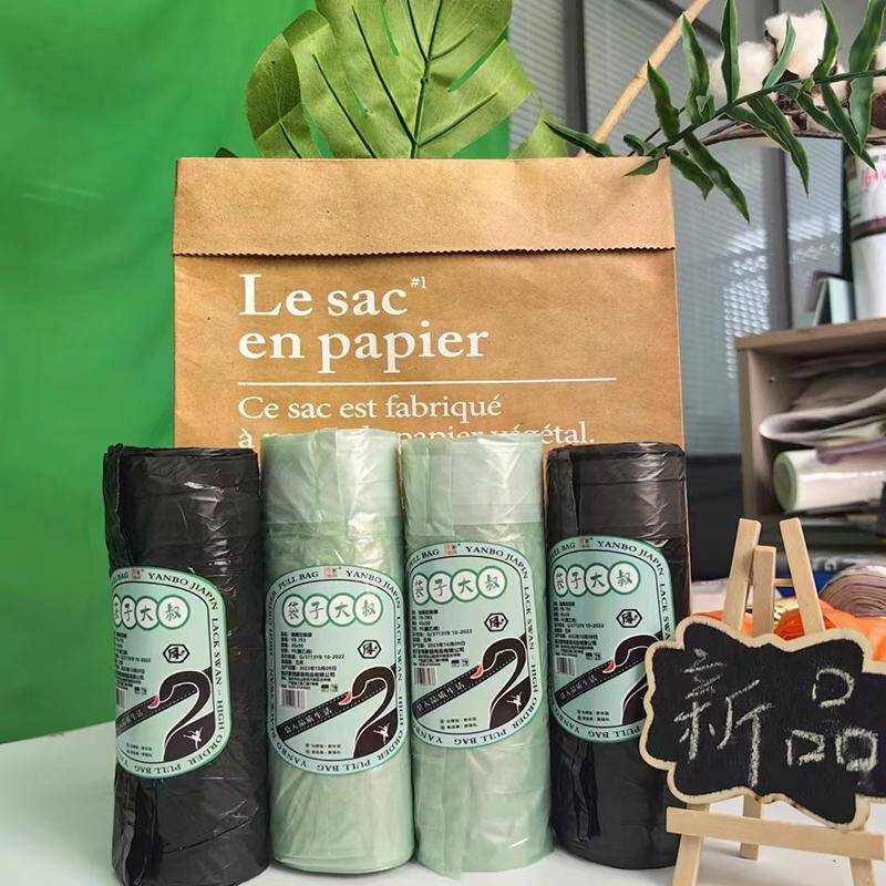 Drawstring garbage bag 15pcs