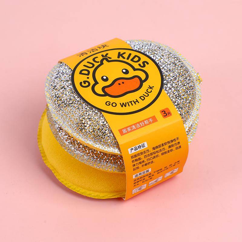 Yellow Duck cleaning block 3 pieces k5740-8110133