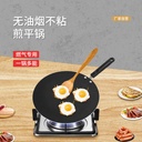Flat Non-stick Gas Special Frying Pan with Bakelite Handle