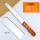420 stainless steel 8 inch bread knife with Coarse tooth