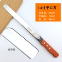 420 stainless steel  14 inch Flat  tooth bread knife