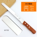 420 stainless steel  14 inch serration  tooth bread knife