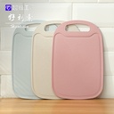 Wheat Straw Cutting Board 32.5*21.5cm