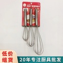 3pcs Stainless Steel Whisk Set | Kitchen Whisk, Baking Tool