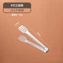 Three-Wire Clamp Stainless Steel Food Tongs