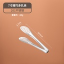 Stainless Steel Elicate Porous Food Clip