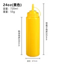 Yellow Plastic Squeeze Bottle 720ml