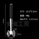 Handheld Meat Tenderizer 180g