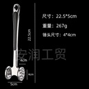 Professional Handheld Meat Tenderizer 267g