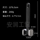 Hammer-Style Meat Tenderizer 268g