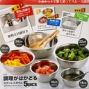 201 Stainless Steel Mixing Bowls – 5 Pieces | Kitchen Bowls, Food Prep