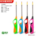 Long Handle Gas Lighter